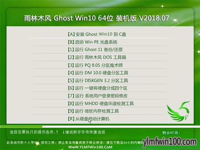 WIN10ϵͳ������δ򿪰�ȫ��ά�����ܵĽ̳�