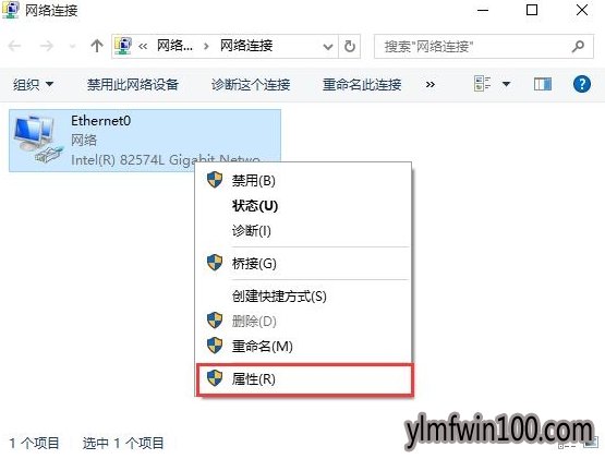 专业版win10系统电脑dns服务器未响应如怎么办?
