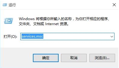 专业版win10系统电脑dns服务器未响应如怎么办?