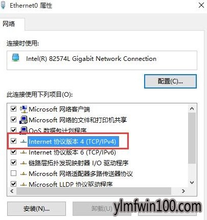 专业版win10系统电脑dns服务器未响应如怎么办?