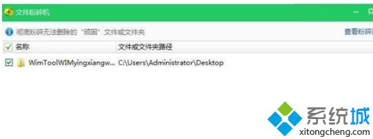 WIN7ϵͳ�޷�ɾ���հ��ļ�����ô�죿