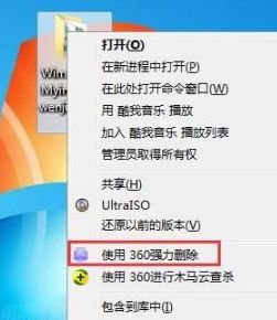 WIN7ϵͳ�޷�ɾ���հ��ļ�����ô�죿
