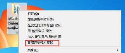 WIN7ϵͳ�޷�ɾ���հ��ļ�����ô�죿