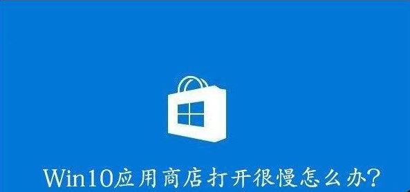 怎么清理win10系统应用商店缓存?