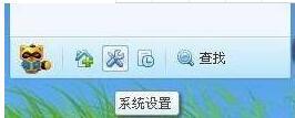 yy如何截图?WIN10系统使用yy进行截图的教程