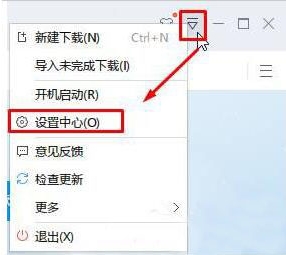 WIN10专业版系统浏览器设置怎么更改?