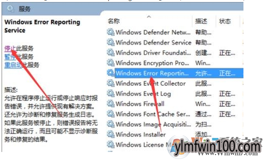 Win10系统电脑登陆界面一直闪烁怎么办?
