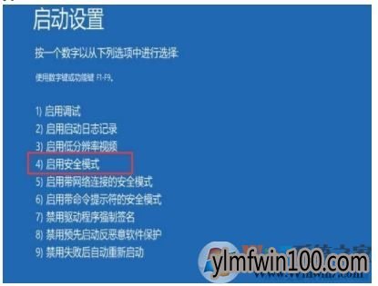 Win10系统电脑登陆界面一直闪烁怎么办?