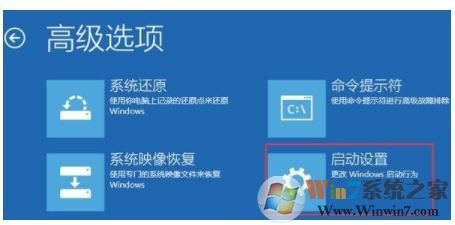 Win10系统电脑登陆界面一直闪烁怎么办?