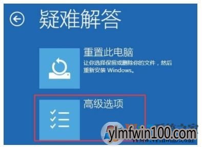 Win10系统电脑登陆界面一直闪烁怎么办?