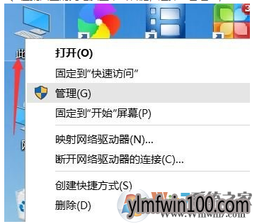 Win10系统电脑登陆界面一直闪烁怎么办?