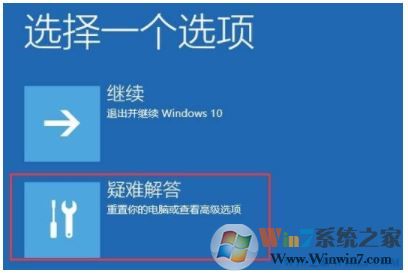 Win10系统电脑登陆界面一直闪烁怎么办?