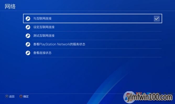 ps4加速器如何使用?ps4怎么使用加速器的教程