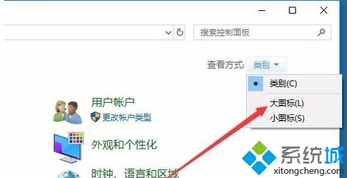WIN10系统电脑怎么关闭软键盘的教程