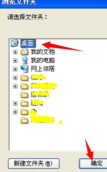 WIN10系统电脑桌面多彩便签怎么下载?