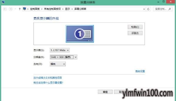 WIN10ϵͳ���Էֱ��ʲ��ܵ���ô�����