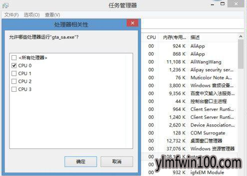 WIN10ϵͳ������ʥ������˹��Ϸ������ô�죿