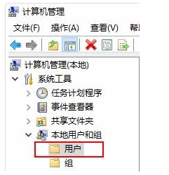 WIN10系统电脑使用了此Microsoft账户无法在此处进行添加怎么办?