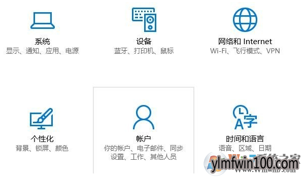 WIN10系统电脑使用了此Microsoft账户无法在此处进行添加怎么办?