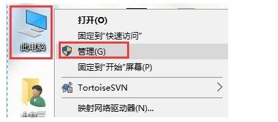 WIN10系统电脑使用了此Microsoft账户无法在此处进行添加怎么办?