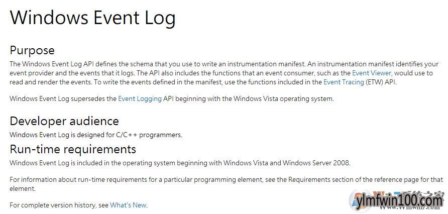 WIN10专业版Windows event log占用CPU使用率高如何解决?
