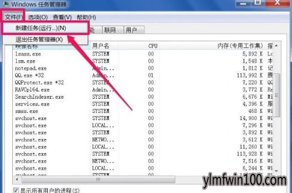 �콢��WIN7ϵͳ���Ի���վ�޷������ν����