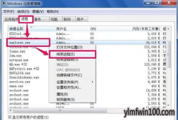�콢��WIN7ϵͳ���Ի���վ�޷������ν����