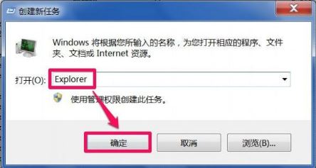 �콢��WIN7ϵͳ���Ի���վ�޷������ν����