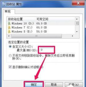 �콢��WIN7ϵͳ���Ի���վ�޷������ν����