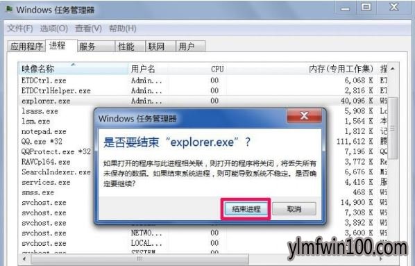�콢��WIN7ϵͳ���Ի���վ�޷������ν����