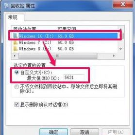 �콢��WIN7ϵͳ���Ի���վ�޷������ν����