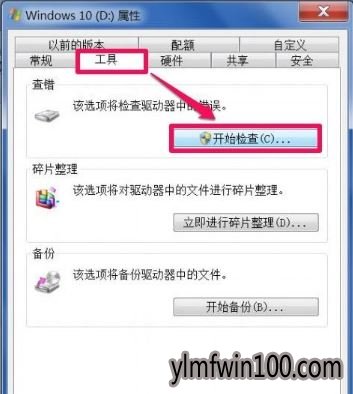 �콢��WIN7ϵͳ���Ի���վ�޷������ν����