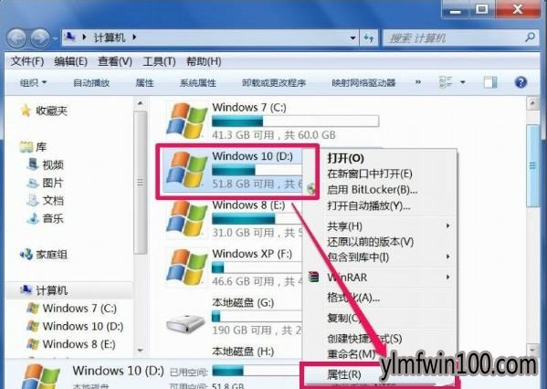 �콢��WIN7ϵͳ���Ի���վ�޷������ν����