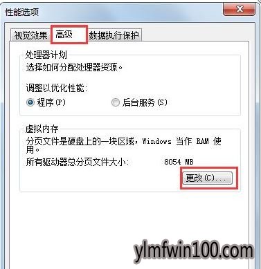 WIN7旗舰版系统电脑硬盘参数错误如何解决?