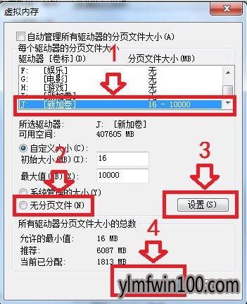 WIN7�콢��ϵͳ����Ӳ�̲���������ν����
