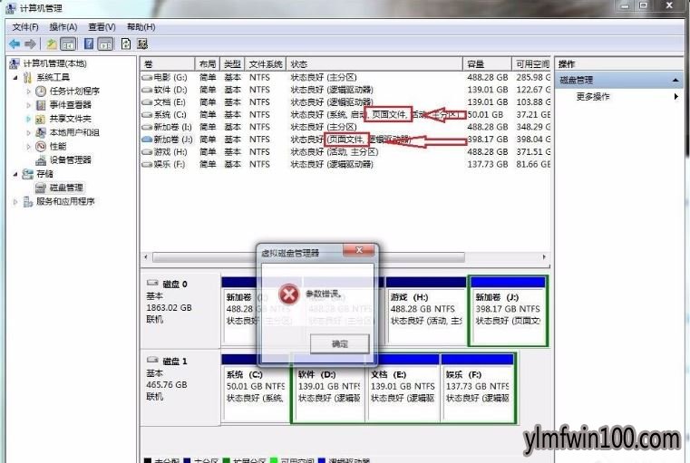 WIN7�콢��ϵͳ����Ӳ�̲���������ν����