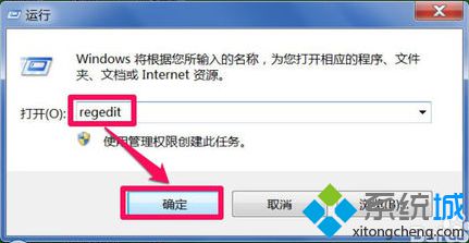 WIN10系统电脑在浏览器中输入网址总是打开同一个网站怎么办?