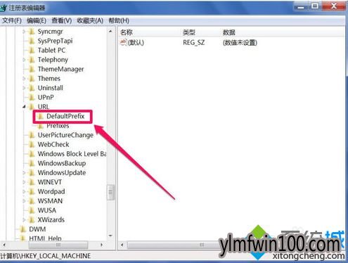 WIN10系统电脑在浏览器中输入网址总是打开同一个网站怎么办?