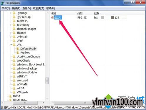 WIN10系统电脑在浏览器中输入网址总是打开同一个网站怎么办?