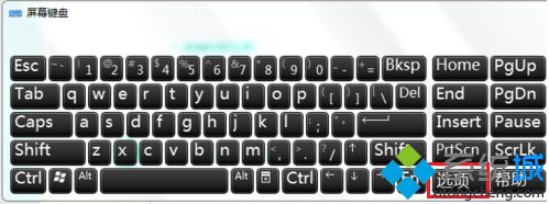 WIN7系统电脑中有些字母无法打出且NumLock键失灵怎么办?