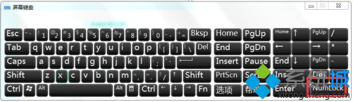 WIN7系统电脑中有些字母无法打出且NumLock键失灵怎么办?