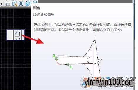 cad圆角如何使用?怎么使用cad圆角命令的教程