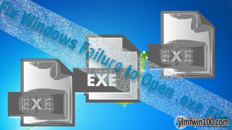 纯净版win10系统电脑无法打开.exe文件怎么办?