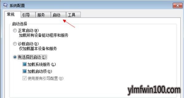 �콢��win7ϵͳ������ôȡ�������Զ����г���