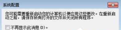 �콢��win7ϵͳ������ôȡ�������Զ����г���