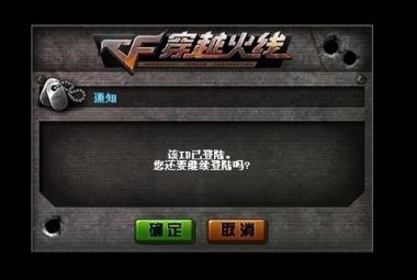 �콢��WIN7ϵͳ��������Ϸһֱ������ô�죿