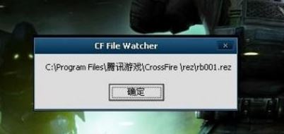 �콢��WIN7ϵͳ��������Ϸһֱ������ô�죿