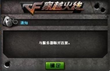 �콢��WIN7ϵͳ��������Ϸһֱ������ô�죿