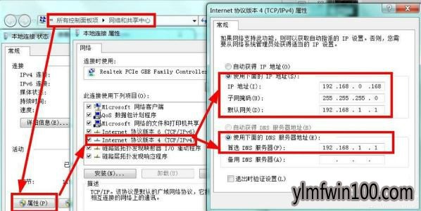 �콢��WIN7ϵͳ��������Ϸһֱ������ô�죿