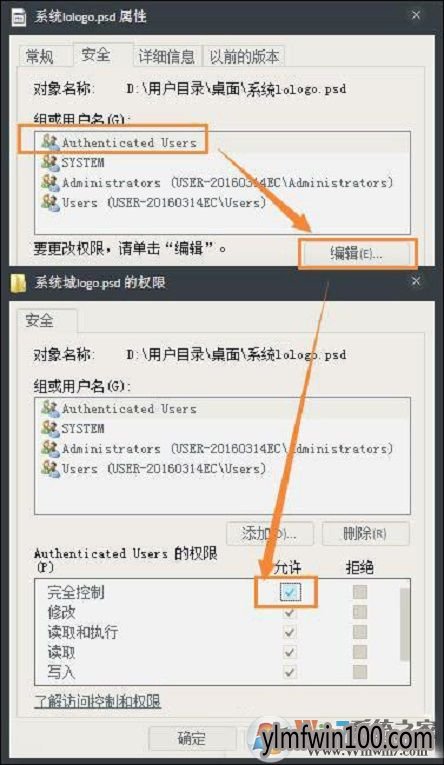 �콢��WIN7ϵͳ�����ļ����޷�ȥ��ֻ��������ô�죿